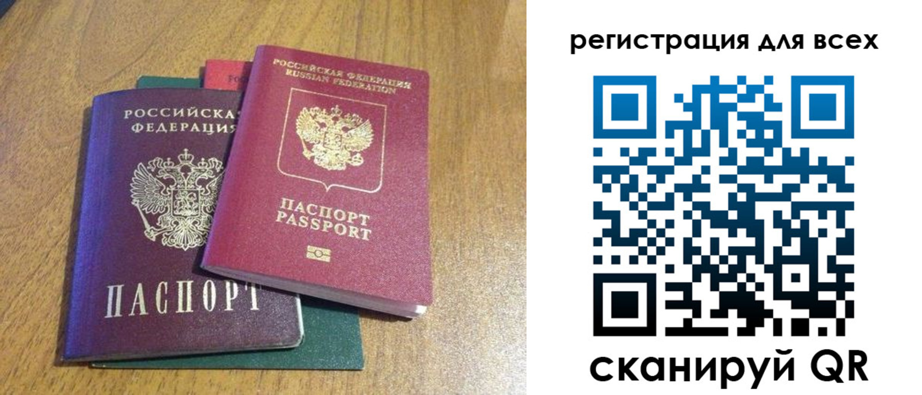 найти адрес прописки в Осинниках